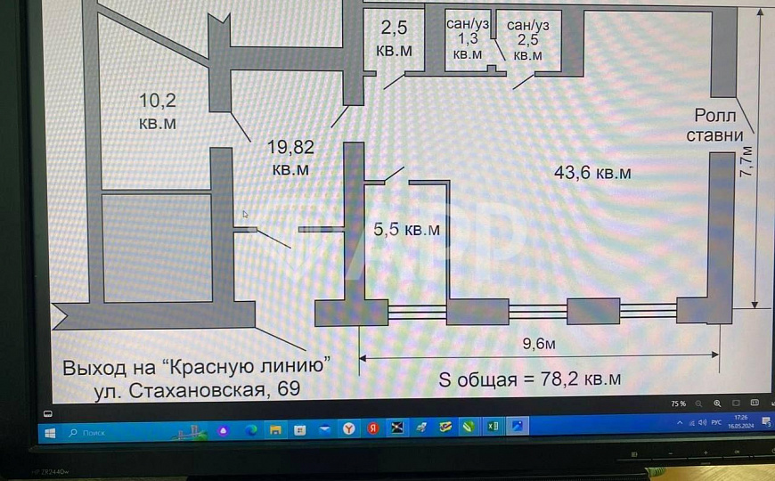 Сдам коммерческую площадь под вашу деятельность фото