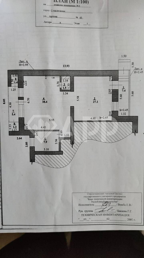 Продаем помещение фото