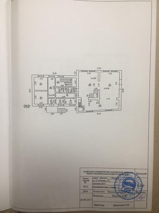Продам помещение свободного назначения, 927 м² фото