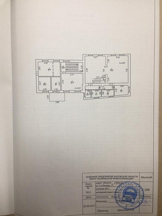 Продам помещение свободного назначения, 927 м² фото