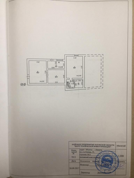 Продам помещение свободного назначения, 927 м² фото