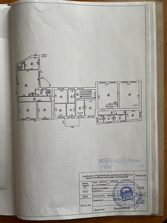 Продам помещение свободного назначения, 927 м² фото