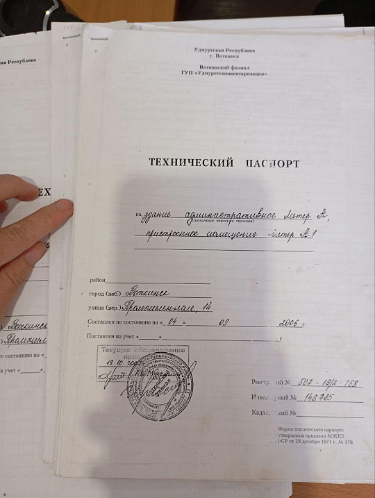 База производственная, 2600м² фото