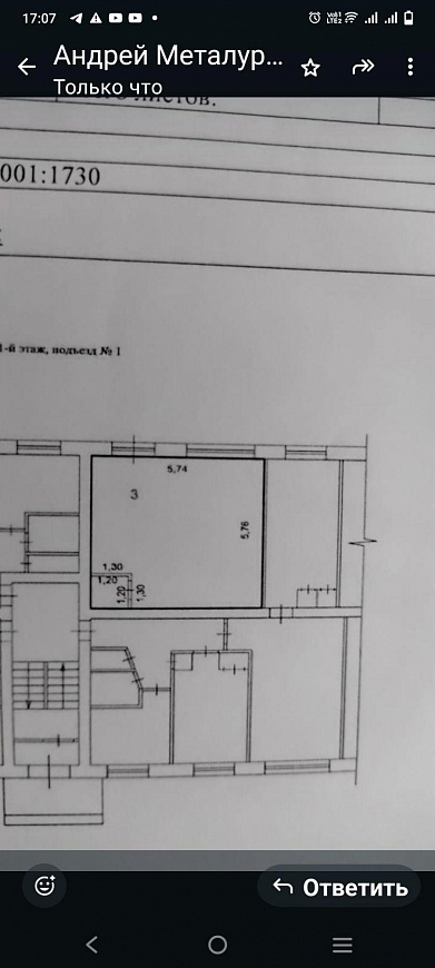 Сдаётся помещение свободного назначения фото