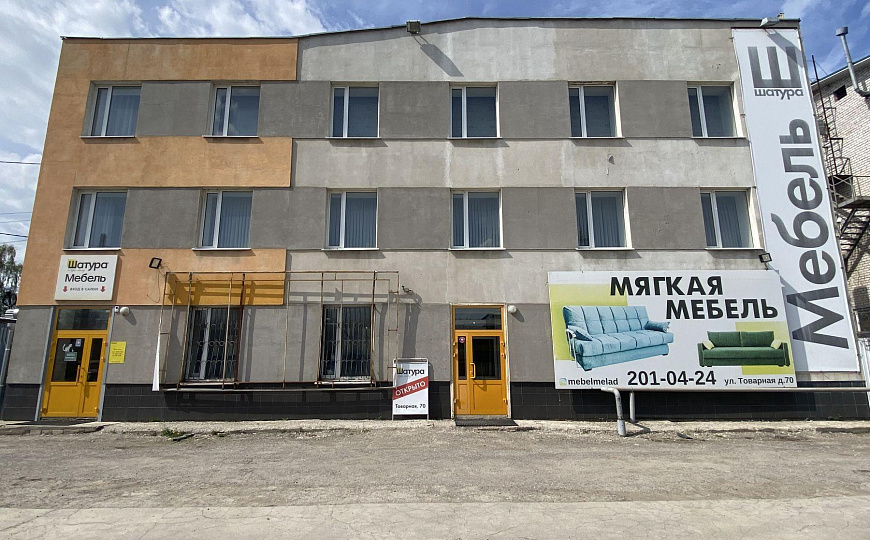 Помещение свободного назначения, 235 м² фото