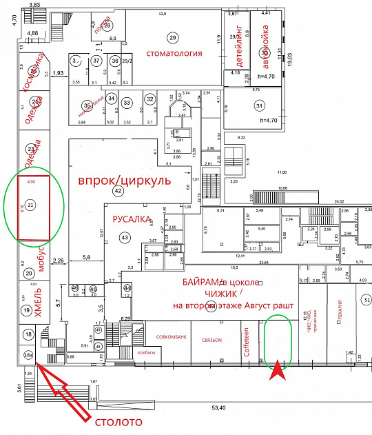 Сдается торговая площадь 66 кв.м. фото