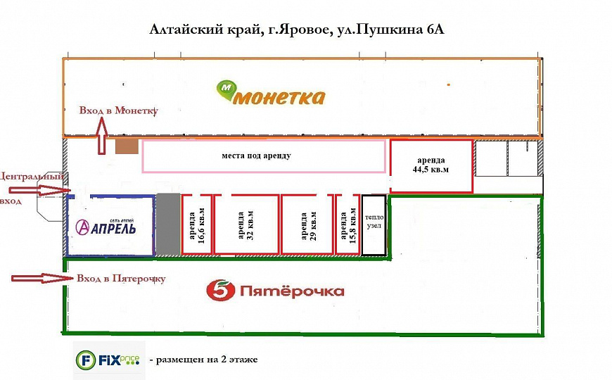 Аренда помещения в Торговом центре г.Яровое, 32 м² фото