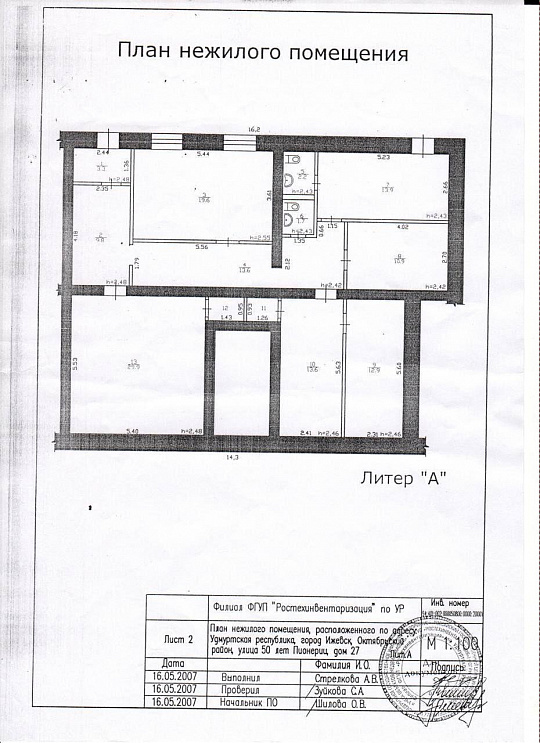 Сдам помещение свободного назначения 134м² фото