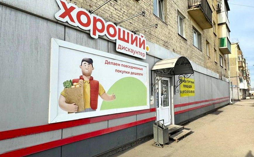 Торговая площадь 40м2 на потоке "Хороший", "Красное и Белое" и "WB"  фото