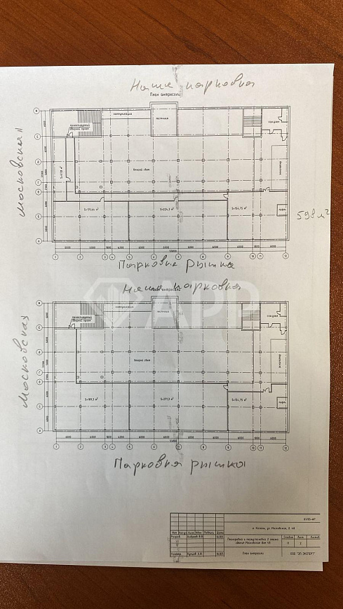 Офис с парковкой в центре. фото