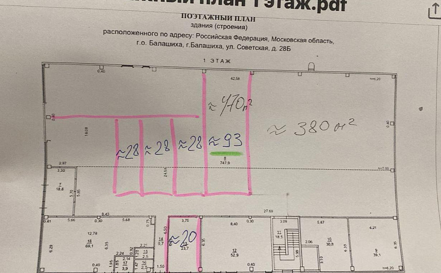 Сдаются торговые площади от 20 м2 в Новом ТЦ фото