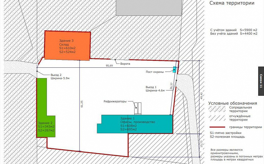 Продам производственный комплекс, 1 562 м² фото
