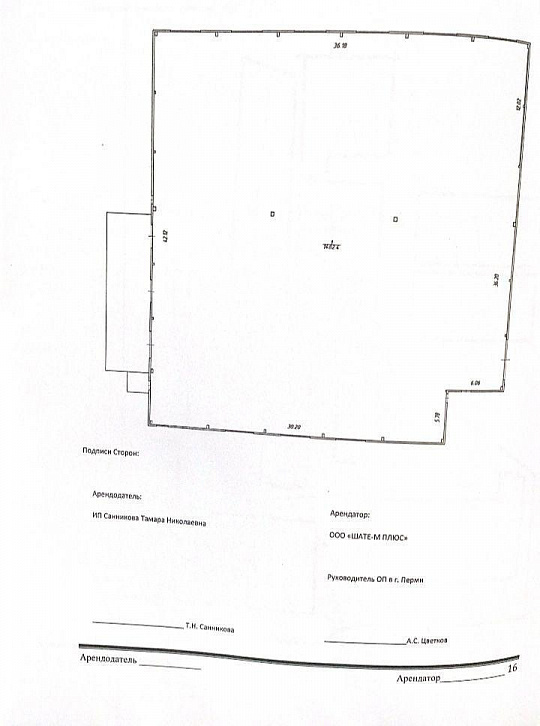 Магазин 63 квм и 107 м² фото