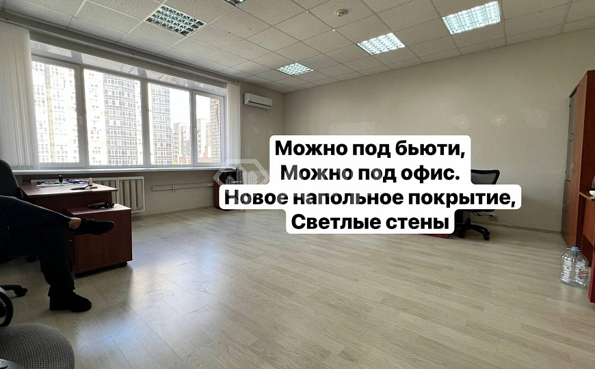 Офис/Ремонт/Мебель/Бьюти/Центр 40м2 фото