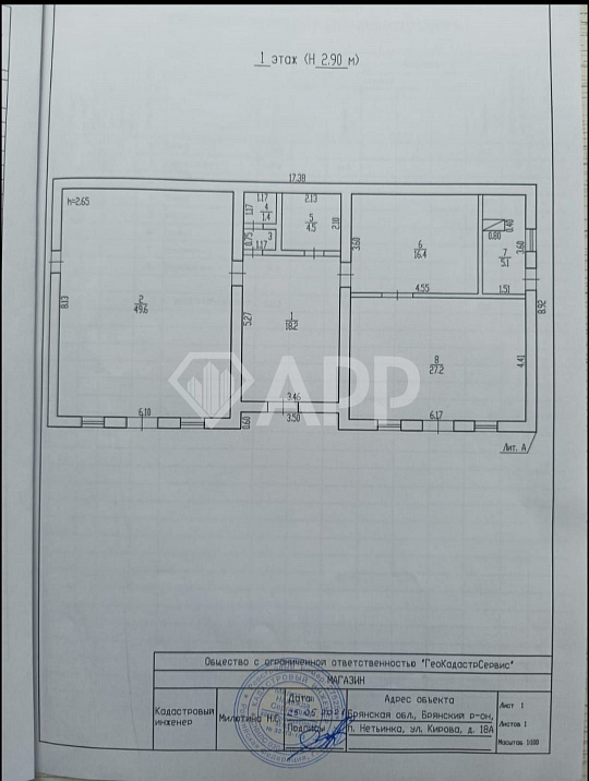 Продам отдельно стоящее здание, 152 м² фото