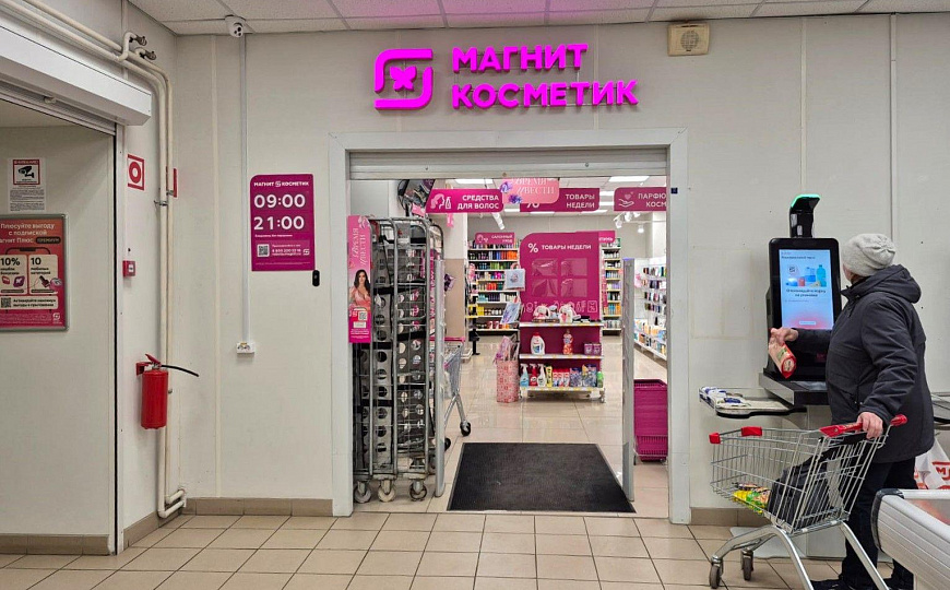 Аренда торговых помещений в ТЦ "Кварц", от 30 м² фото