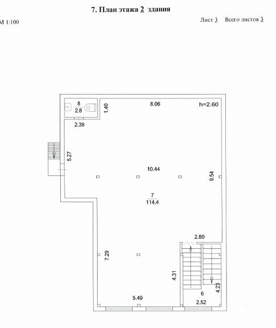 Сдам помещение свободного назначения, 115 м² фото
