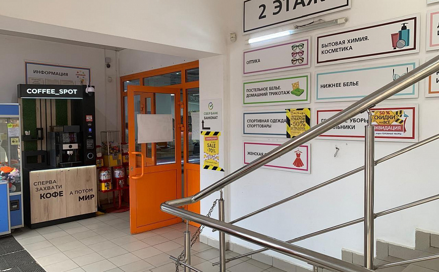 Помещение свободного назначения фото