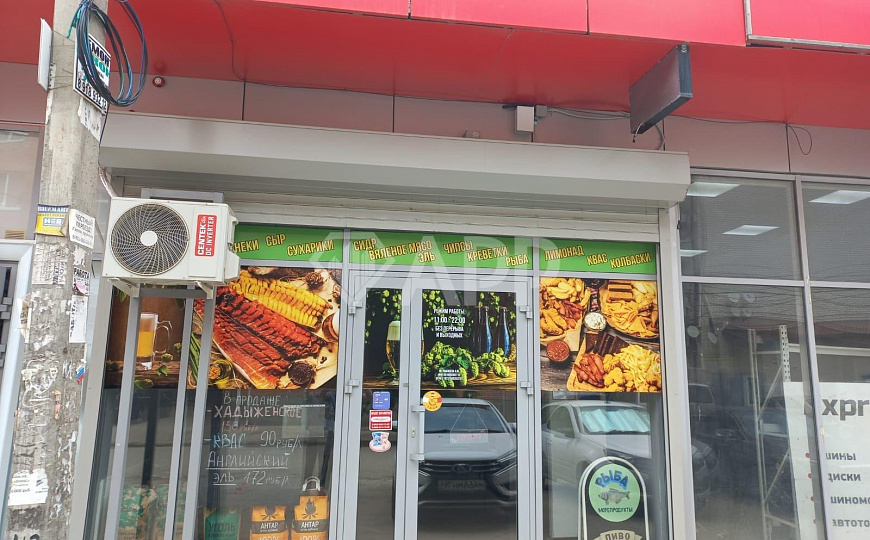 Продаю помещение свободного назначения, 85 м² фото