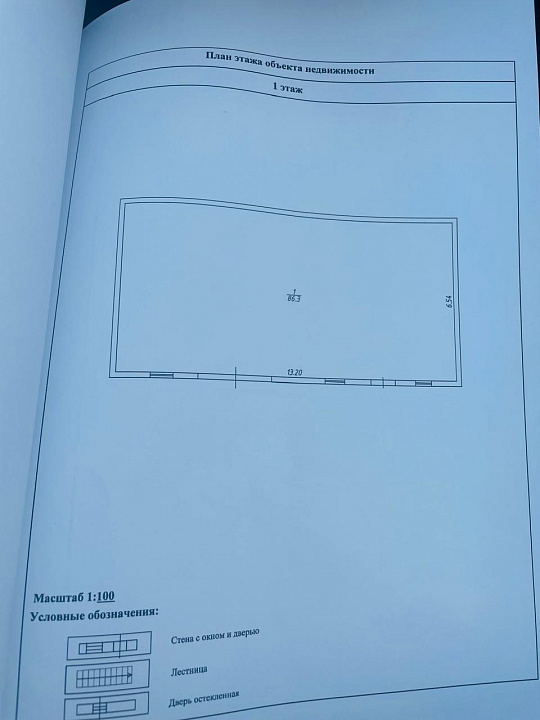 Продам производственное помещение 160 м2 фото