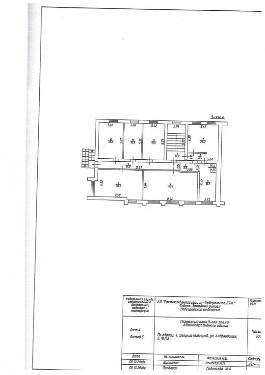 Сдам офисный блок 3 кабинета, 57,6 м² фото