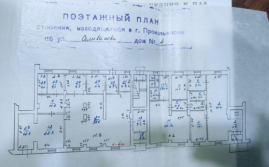 Продам помещение свободного назначения, 358,5 м² фото