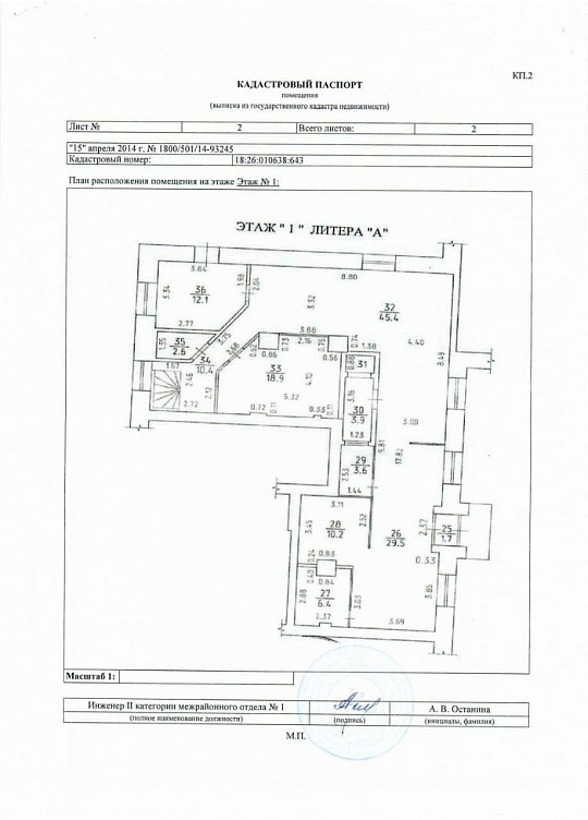 Продается помещение на первой линии, центр города фото