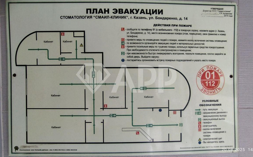 Сдаю офис на Бондаренко! фото