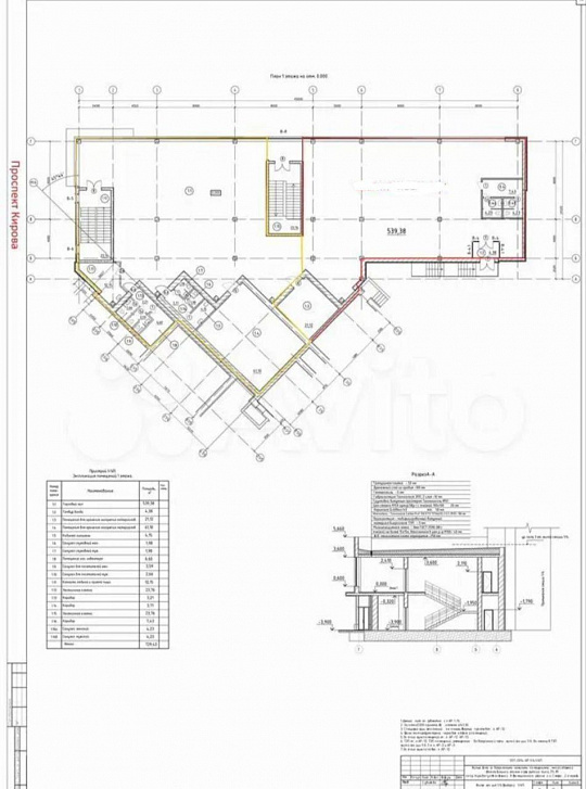 Помещения свободного назначения, 673 м² фото