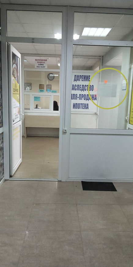 офис в бизнес-центре на Мира 24,2 м² фото