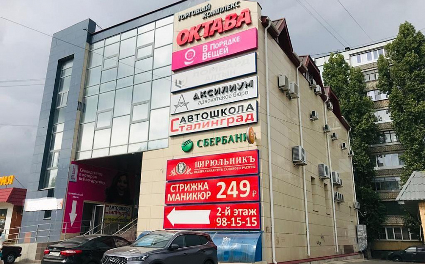 Помещение в Торговом комплексе Октава, 33 м² фото