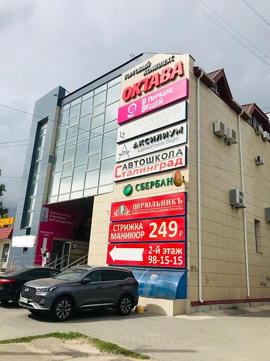 Помещение в Торговом комплексе Октава, 33 м² фото