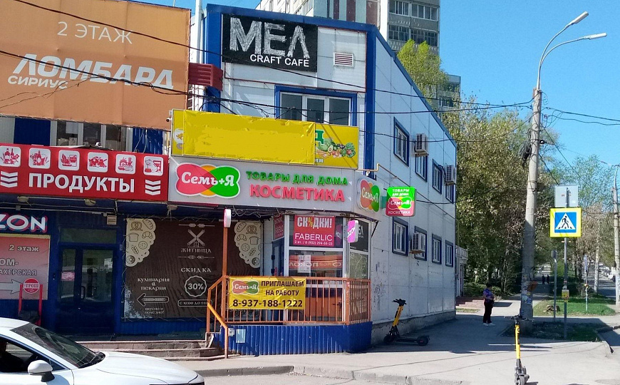 Помещение свободного назначения 97,8 м² в спальном районе города фото