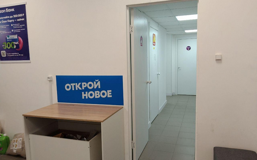 111 м² свободного назначения фото