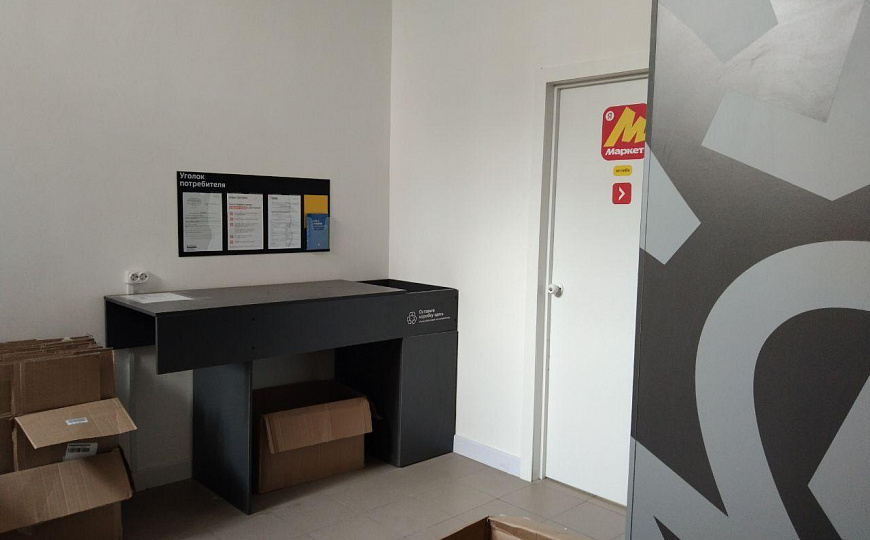 111 м² свободного назначения фото