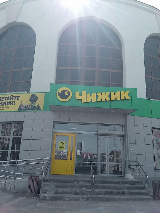 Офис с ремонтом в бизнес-центре 57,3 м² фото