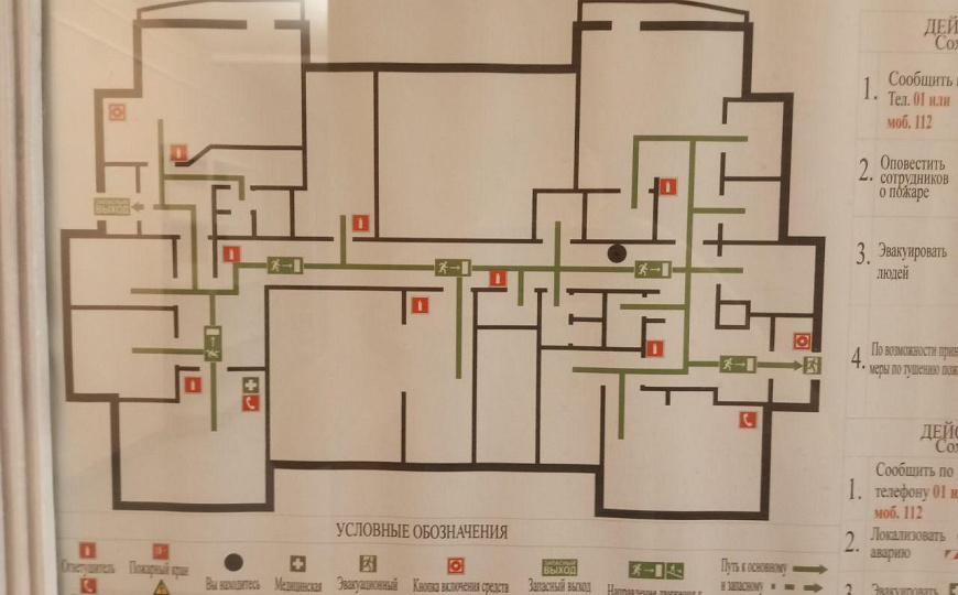Офис 240м² фото