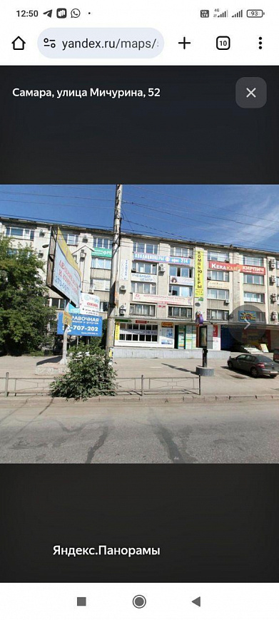 Офисный центр в центре города фото