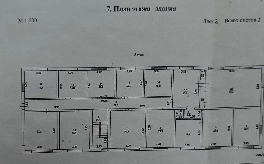 Продам отдельное здание, 727 м². Земля в собственности. фото
