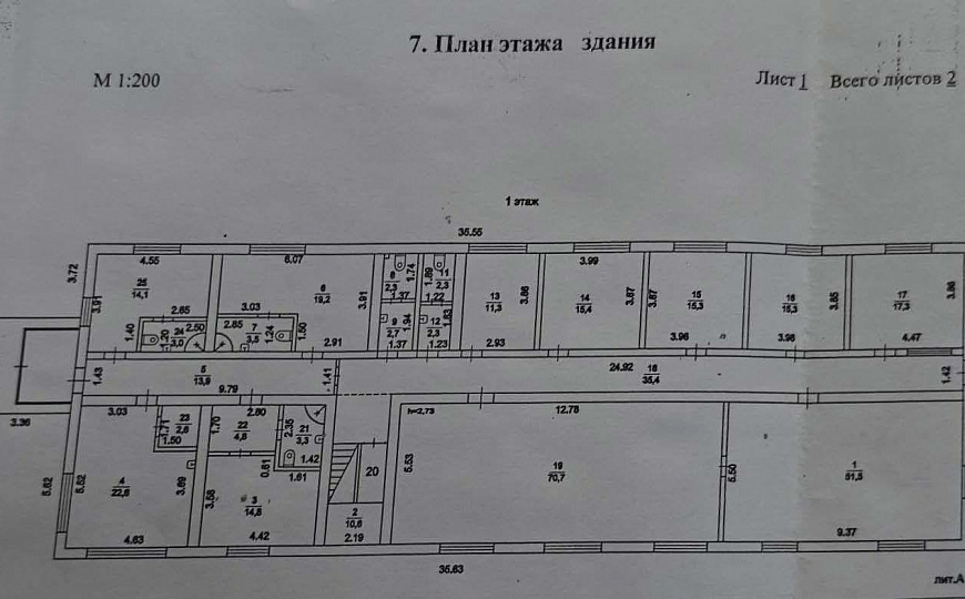 Продам отдельное здание, 727 м². Земля в собственности. фото