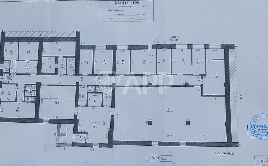 Помещение свободного назначения на красной линии фото