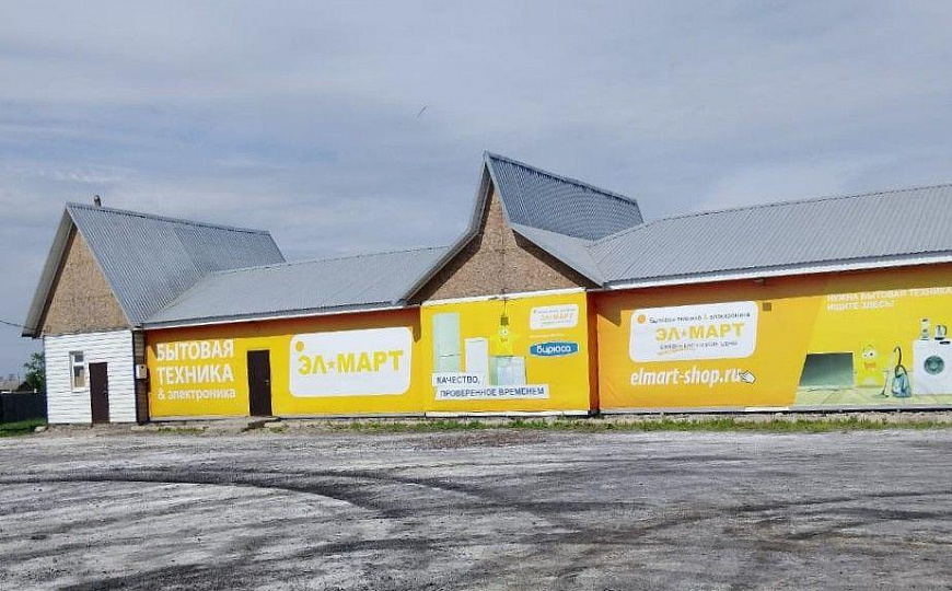 Продажа здания под арендный бизнес, 250 м² фото