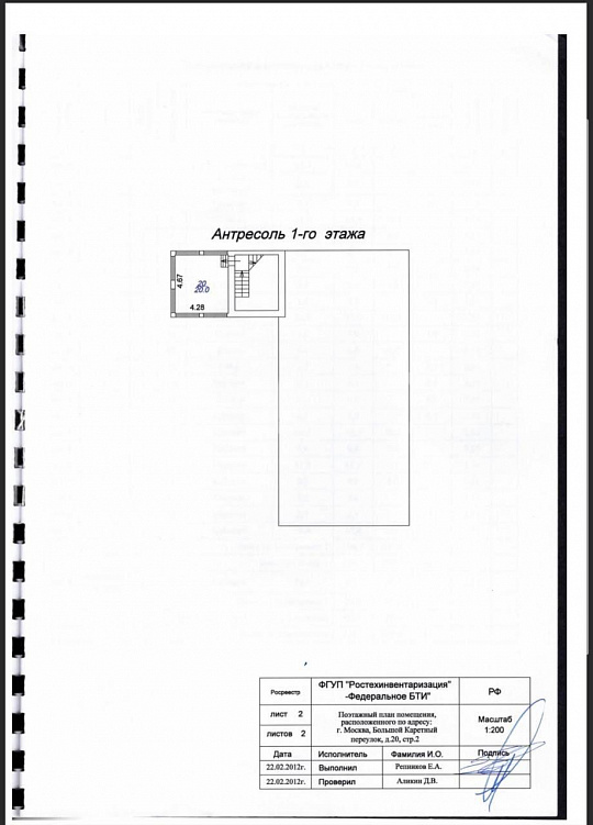 Продаю здание, 370м2 фото