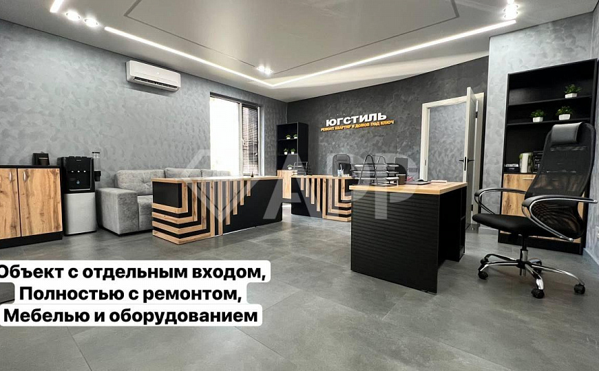 Офис/Услуги/Магазин/Клиника/Кофейня, 56,6 м² фото