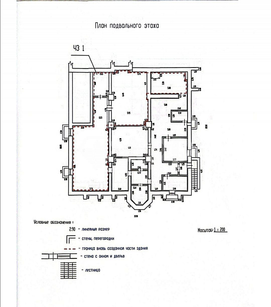 Сдам помещение свободного назначения, 270 м² фото