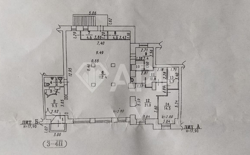 Центр/Трафик/Деление /Вытяжка/Мокрая точка фото