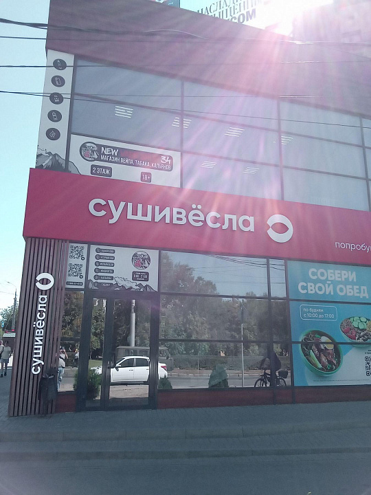 Магазин, кафе, салон, офис  в проходном месте,120 м² фото