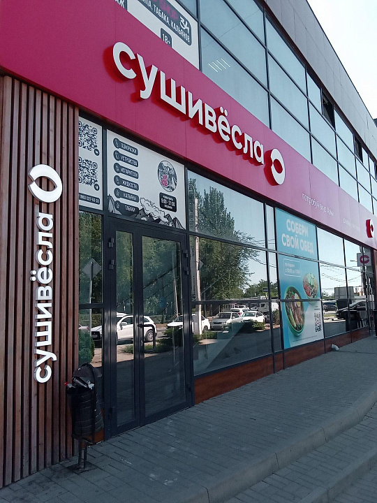 Магазин, кафе, салон, офис  в проходном месте,120 м² фото