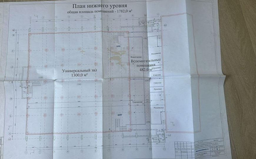 Отдельно стоящее здание, 2 500 м²+1300 м2 фото