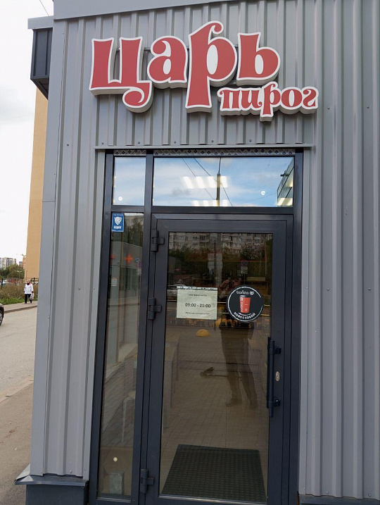 Габ 1000м² , окупаемость 9 лет фото